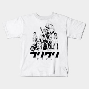 FLCL - fooly cooly Kids T-Shirt